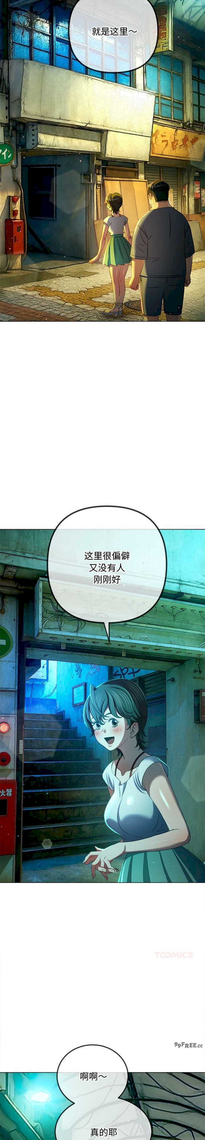 难缠小恶女/恶女勾勾缠