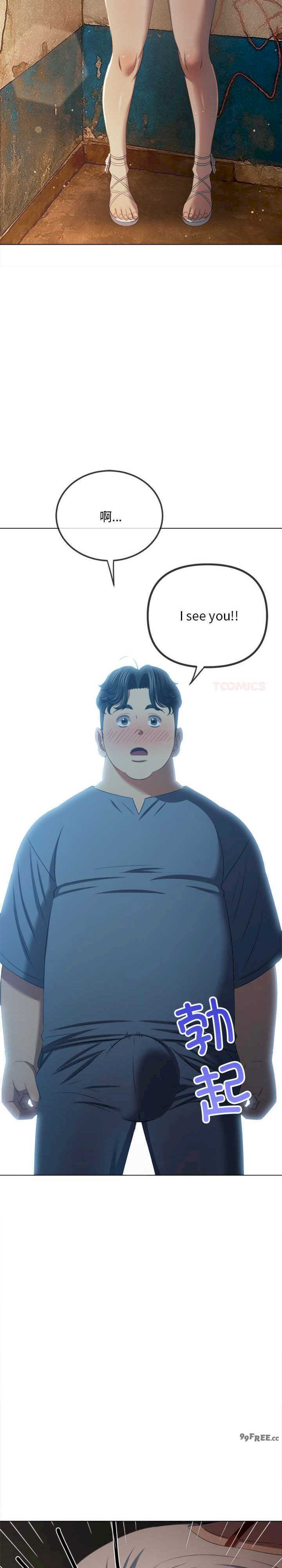 难缠小恶女/恶女勾勾缠