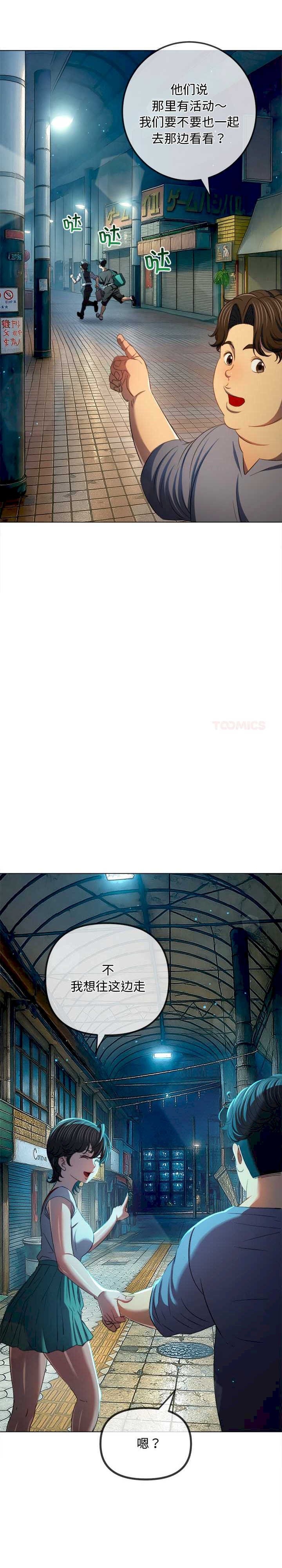 难缠小恶女/恶女勾勾缠