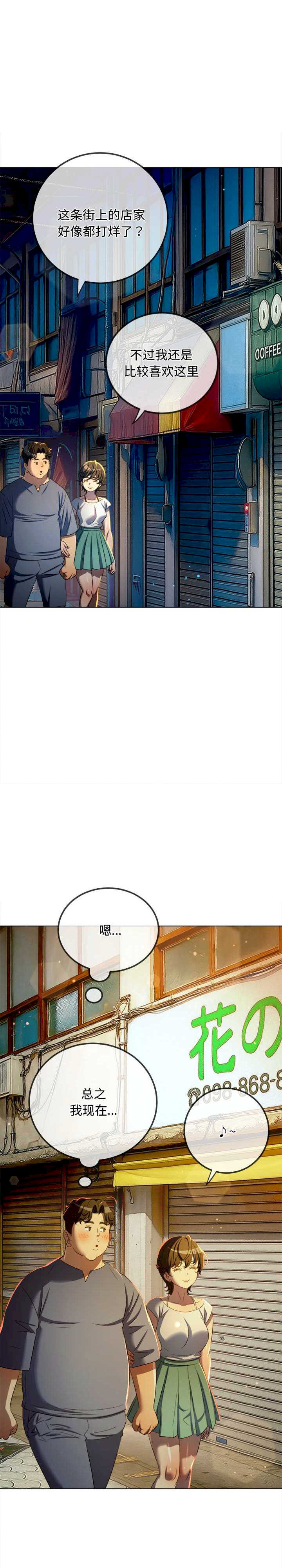 难缠小恶女/恶女勾勾缠