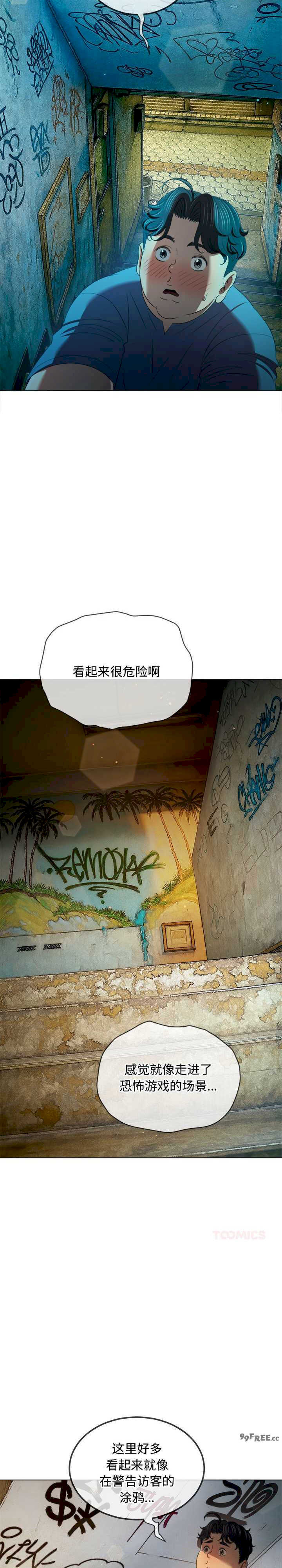 难缠小恶女/恶女勾勾缠