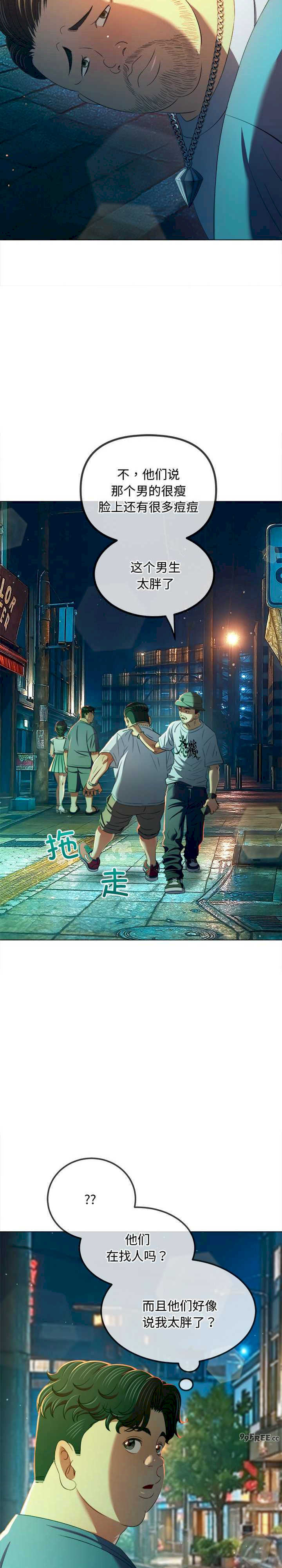 难缠小恶女/恶女勾勾缠