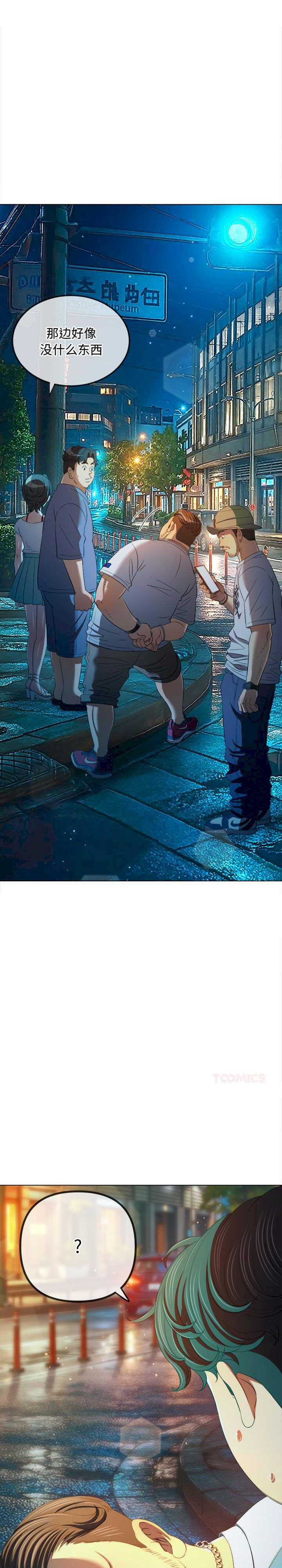 难缠小恶女/恶女勾勾缠