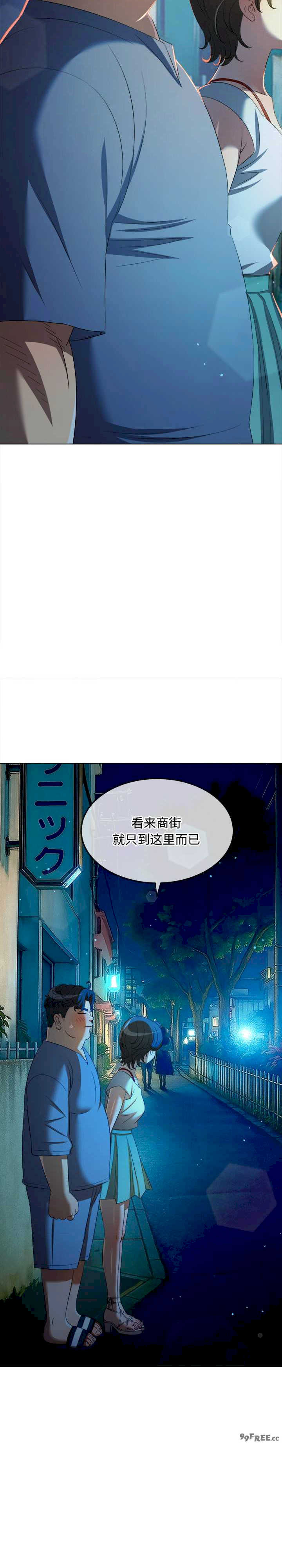 难缠小恶女/恶女勾勾缠