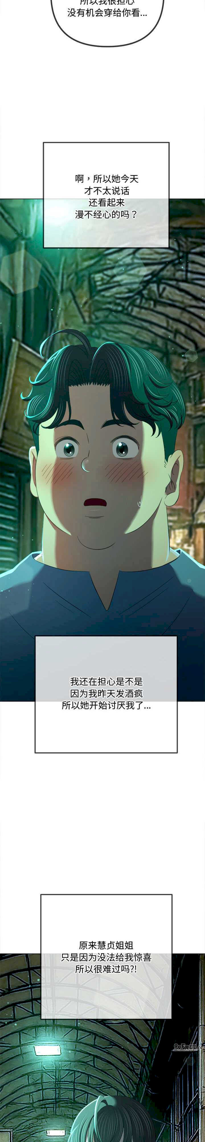 难缠小恶女/恶女勾勾缠