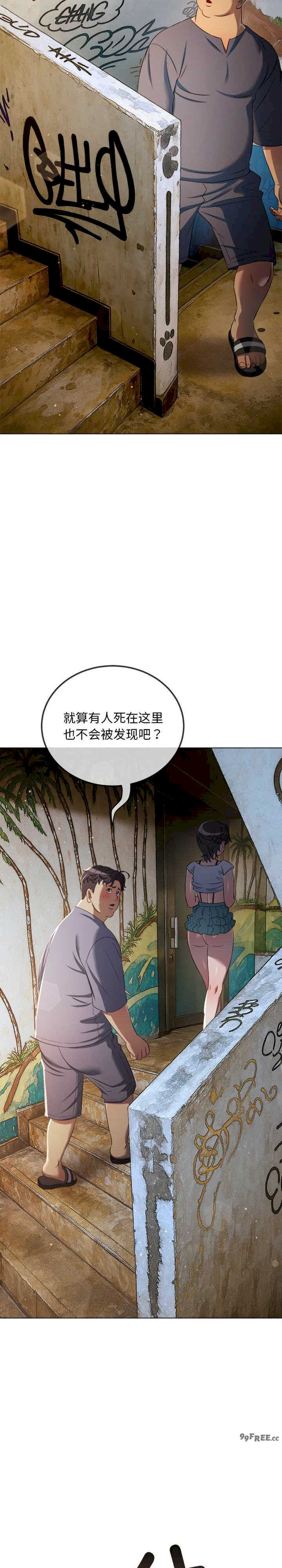 难缠小恶女/恶女勾勾缠