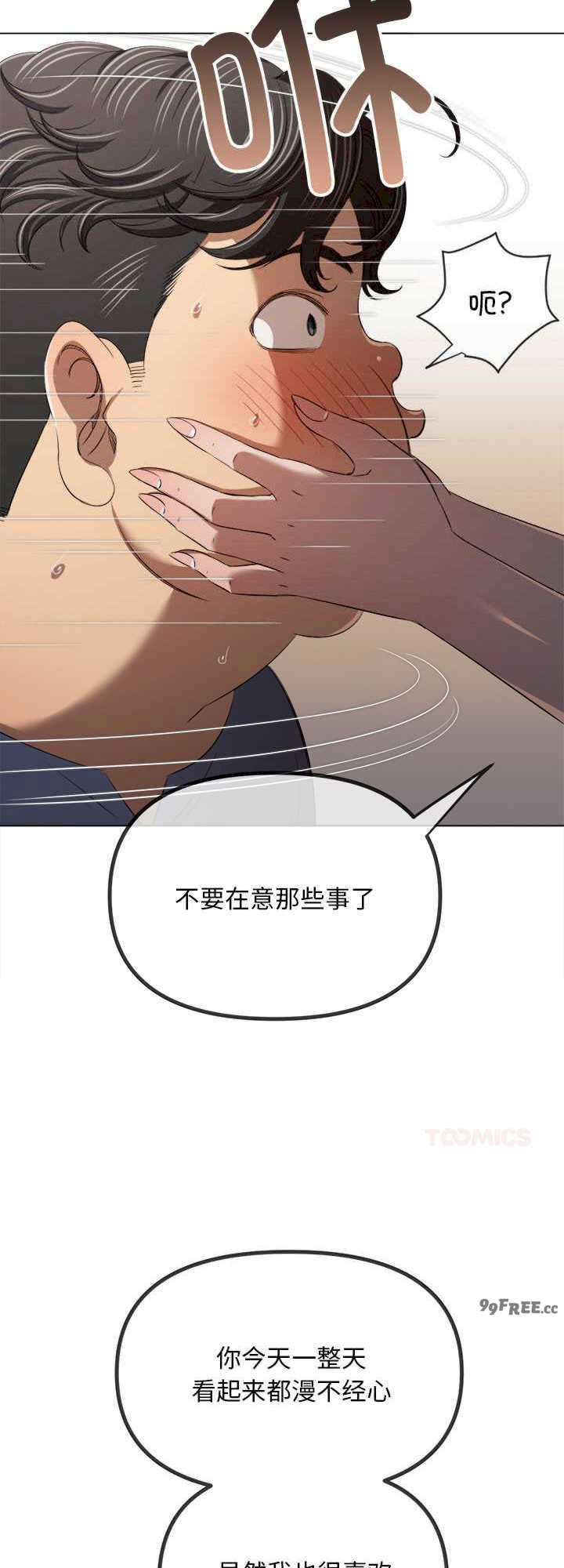 难缠小恶女/恶女勾勾缠