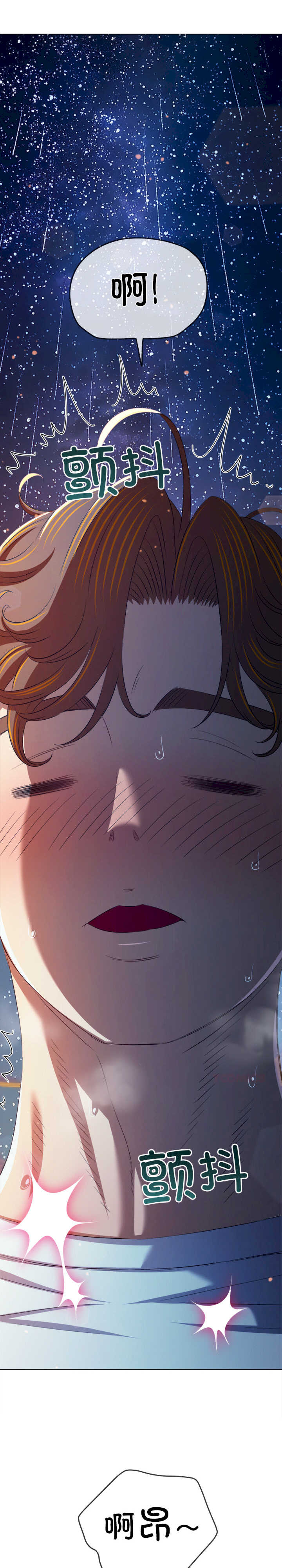 难缠小恶女/恶女勾勾缠