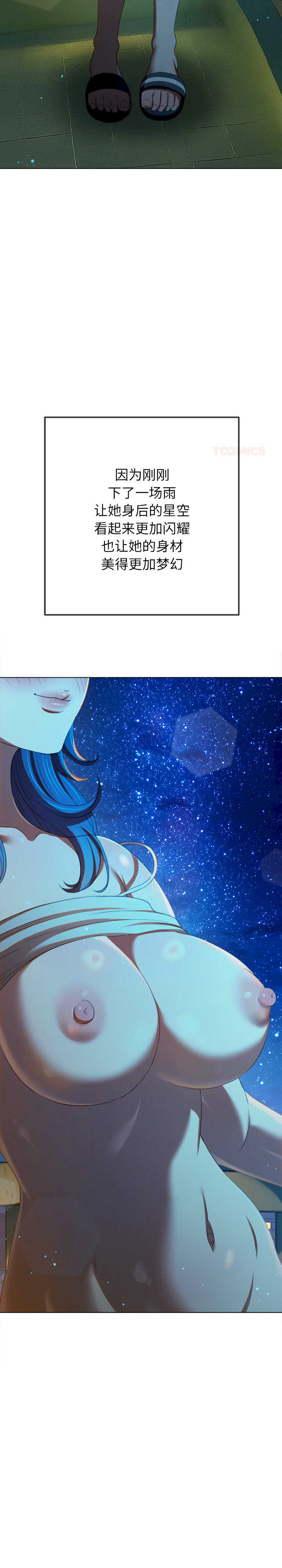 难缠小恶女/恶女勾勾缠