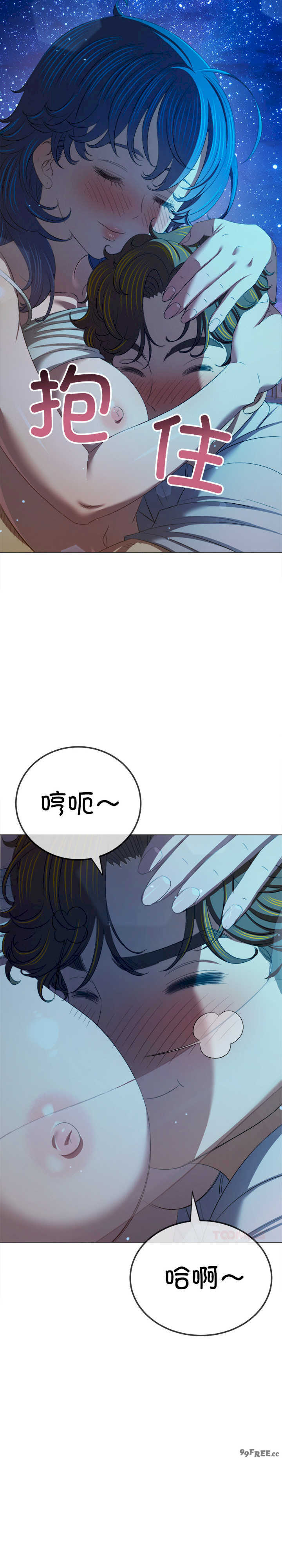 难缠小恶女/恶女勾勾缠