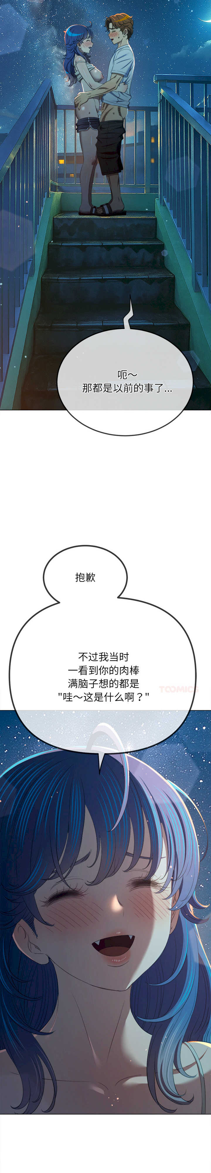 难缠小恶女/恶女勾勾缠