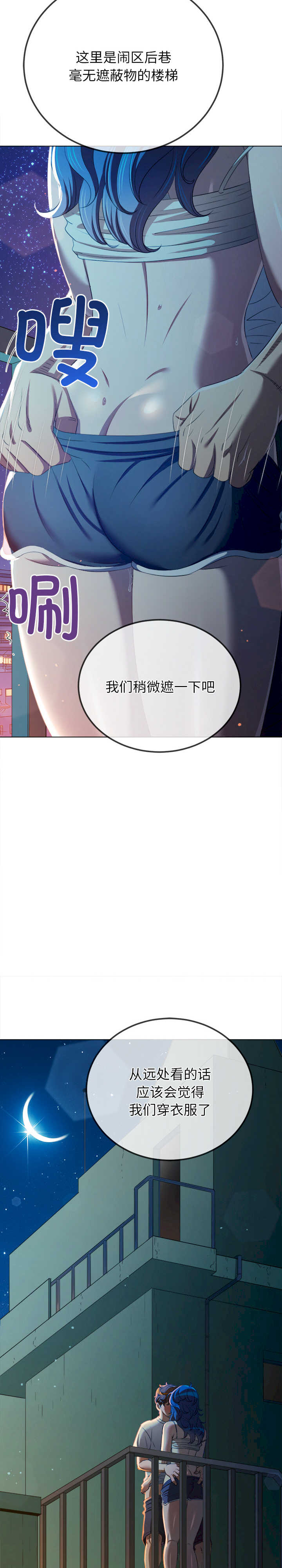 难缠小恶女/恶女勾勾缠