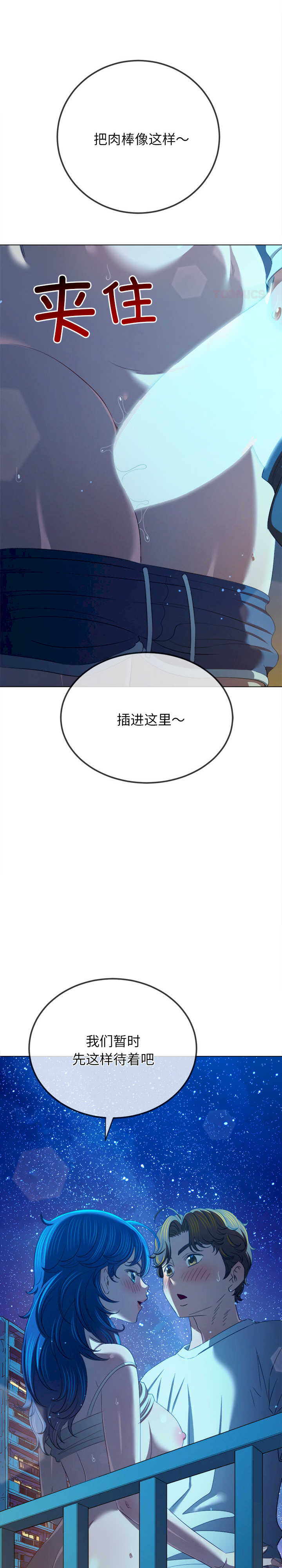 难缠小恶女/恶女勾勾缠