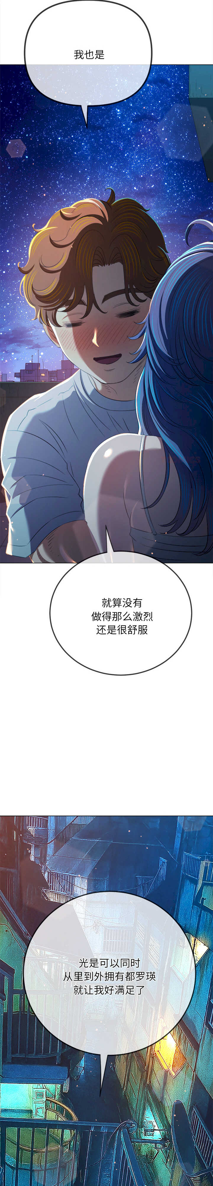 难缠小恶女/恶女勾勾缠