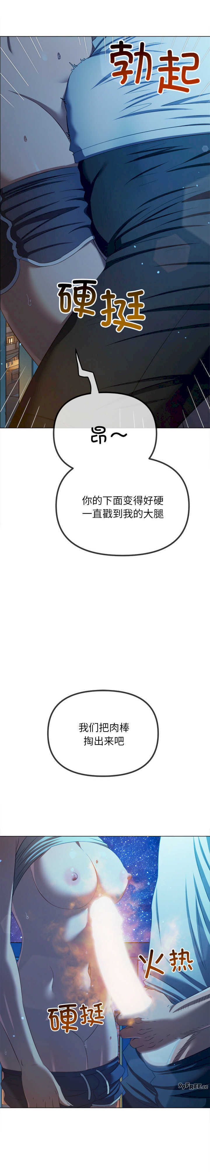 难缠小恶女/恶女勾勾缠