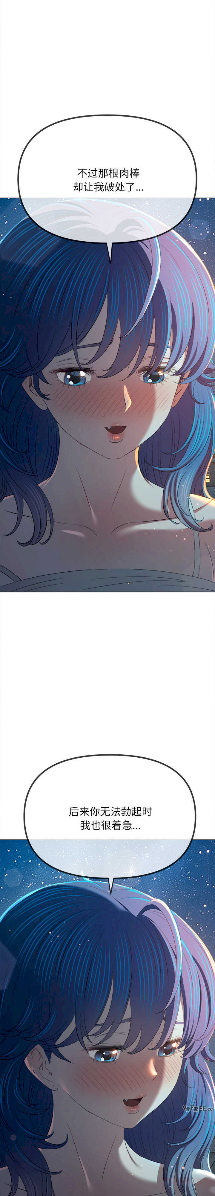 难缠小恶女/恶女勾勾缠