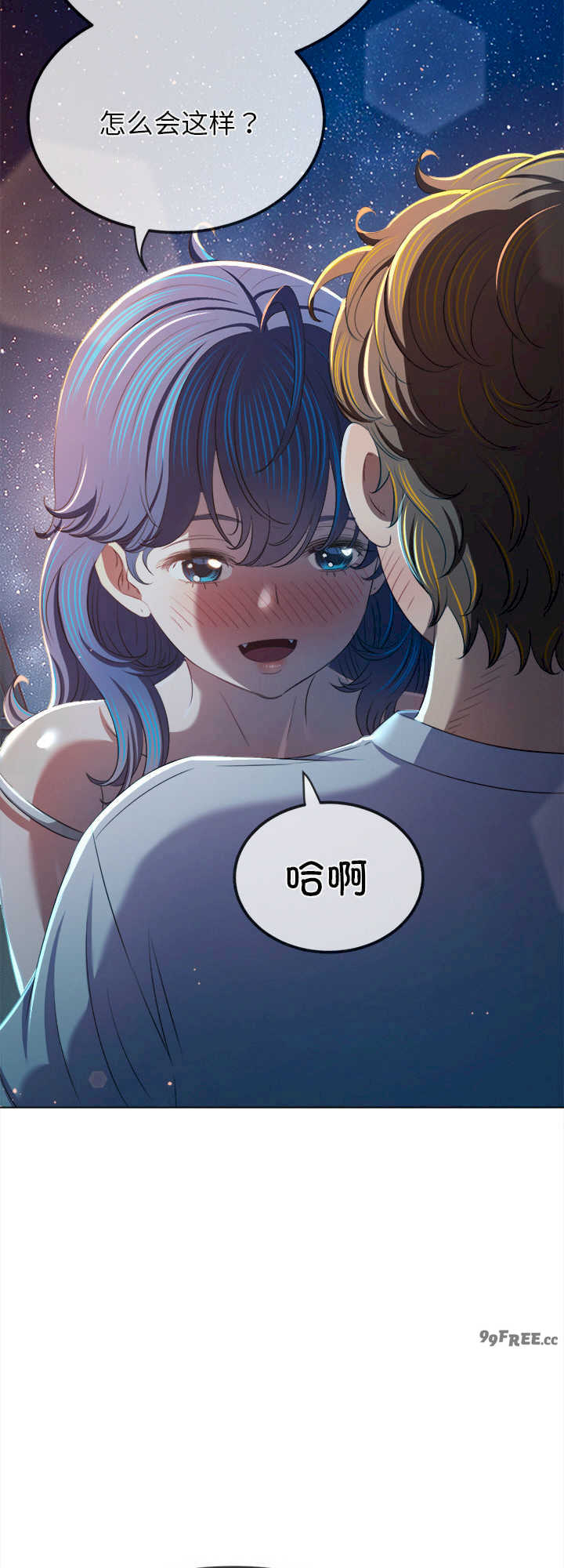 难缠小恶女/恶女勾勾缠