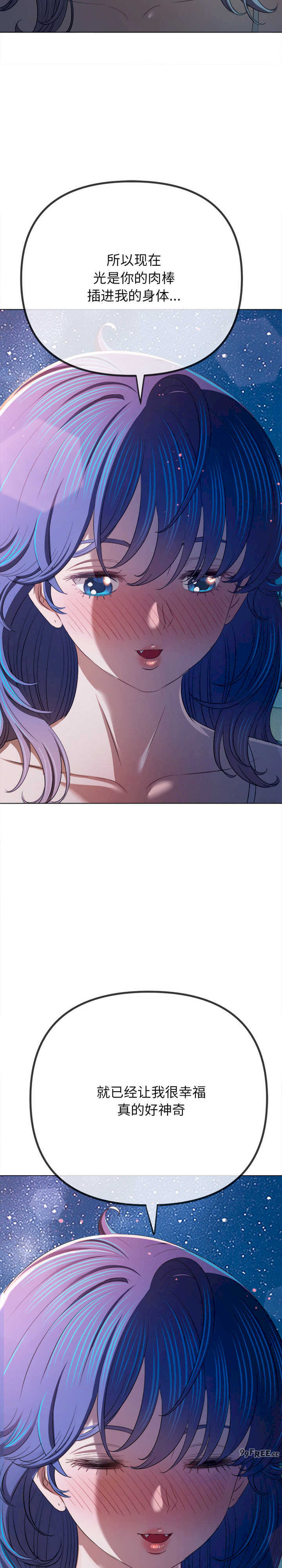 难缠小恶女/恶女勾勾缠