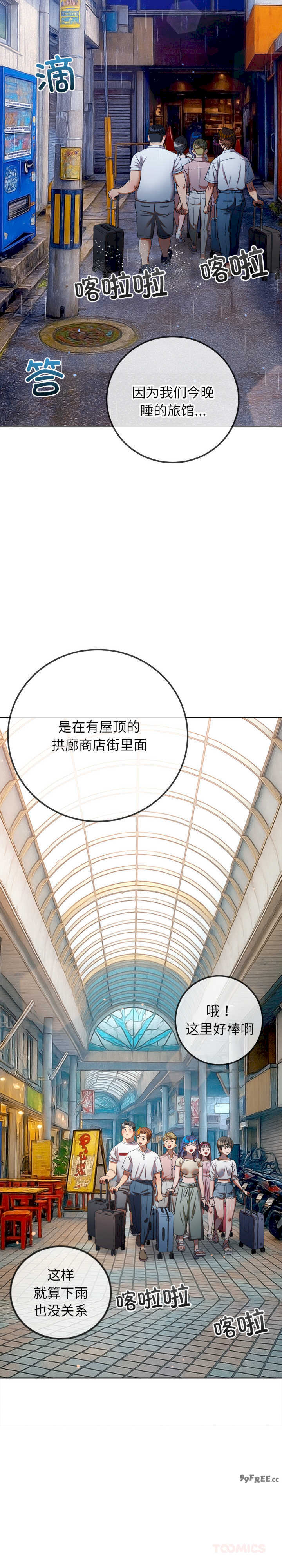 难缠小恶女/恶女勾勾缠