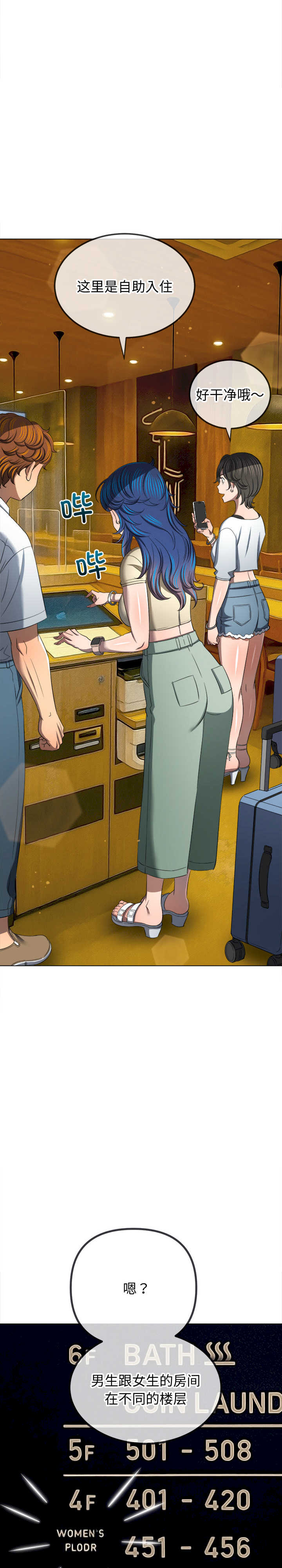 难缠小恶女/恶女勾勾缠