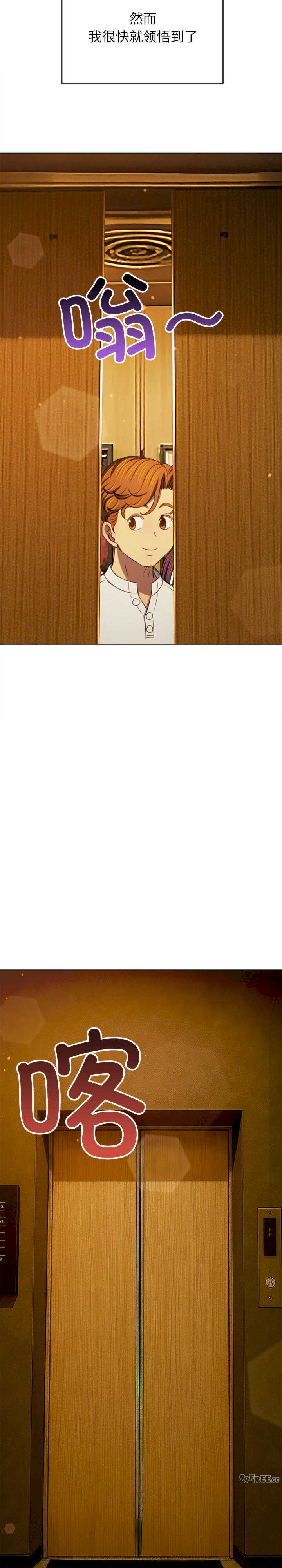 难缠小恶女/恶女勾勾缠