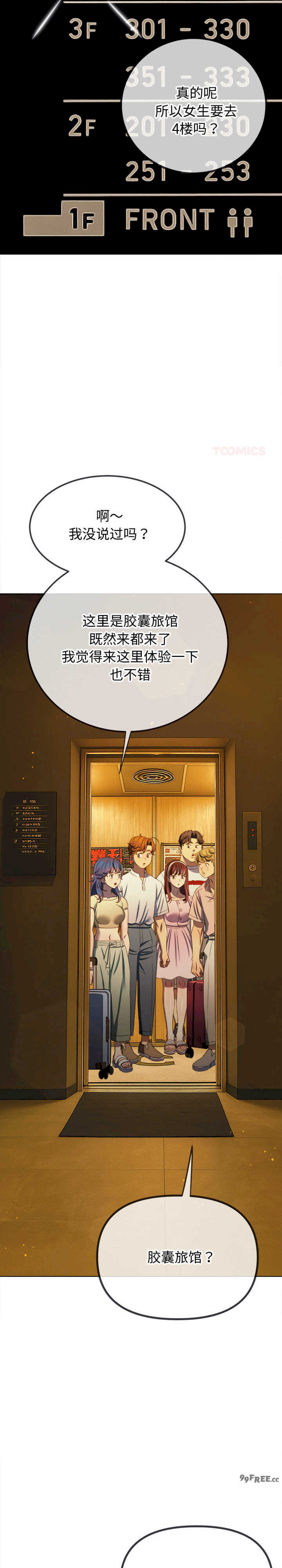 难缠小恶女/恶女勾勾缠