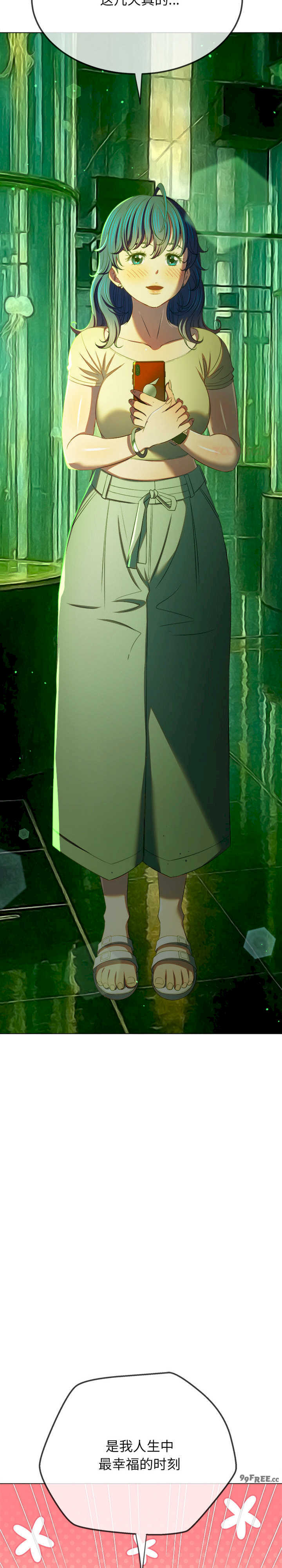 难缠小恶女/恶女勾勾缠