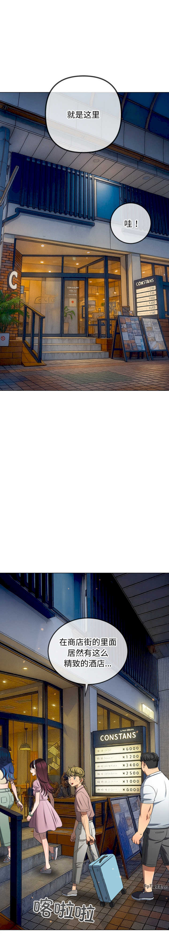 难缠小恶女/恶女勾勾缠