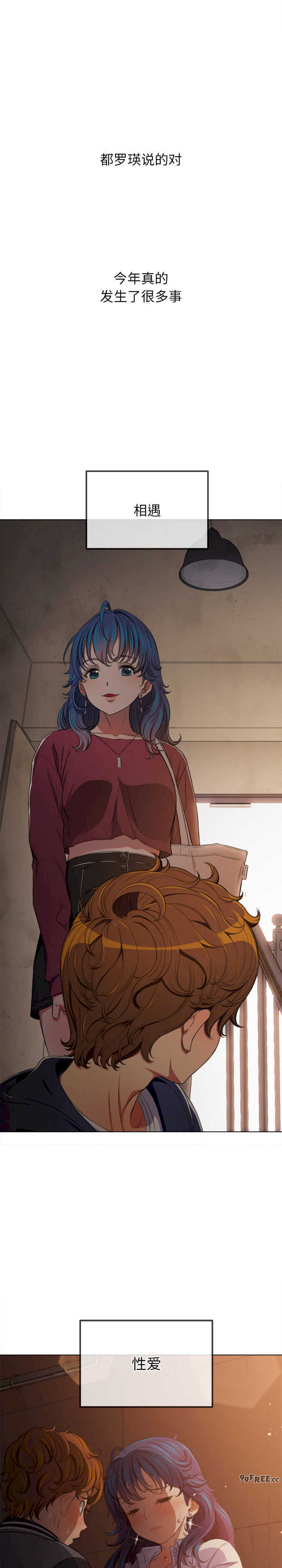 难缠小恶女/恶女勾勾缠