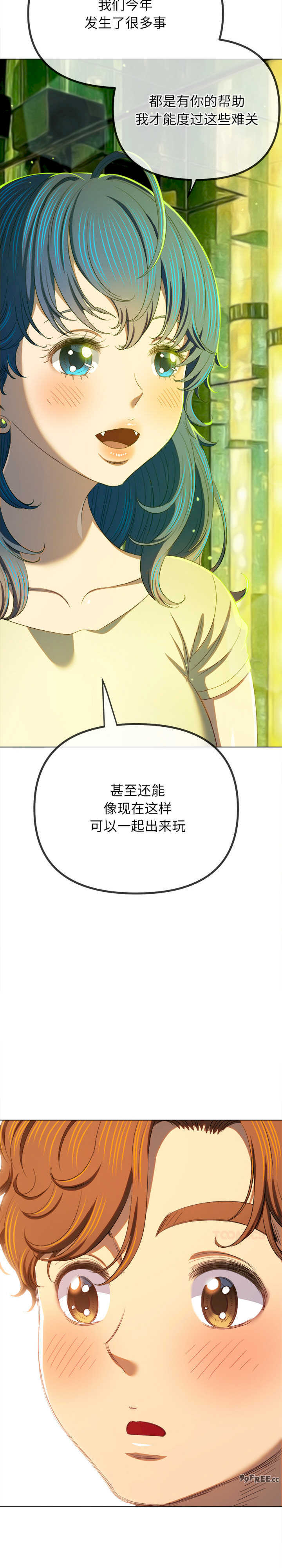 难缠小恶女/恶女勾勾缠