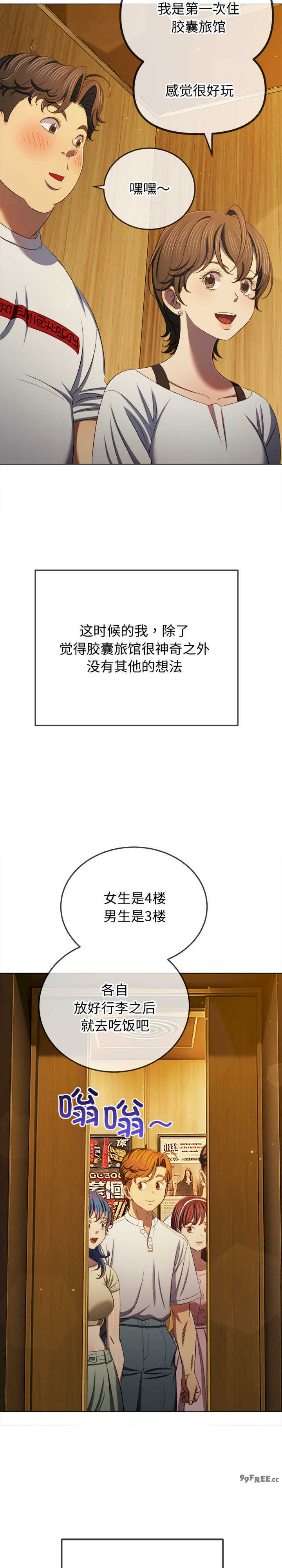 难缠小恶女/恶女勾勾缠