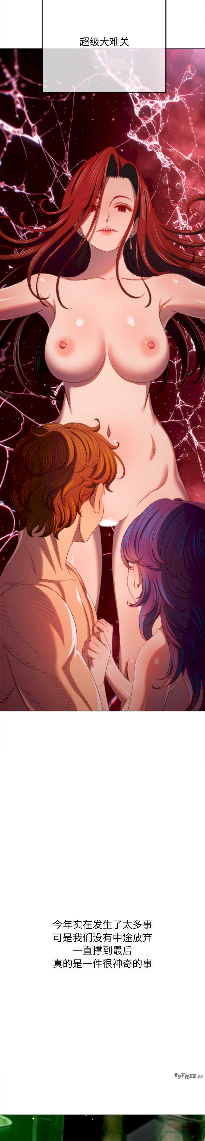 难缠小恶女/恶女勾勾缠