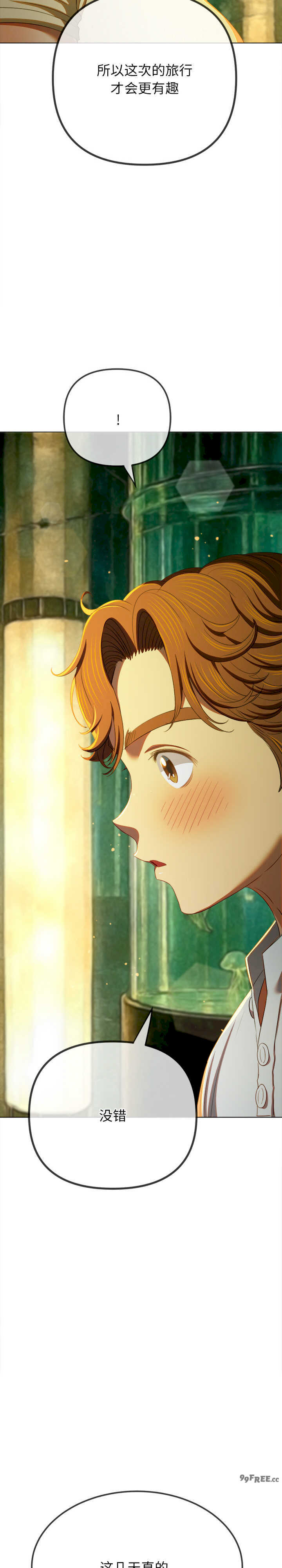 难缠小恶女/恶女勾勾缠