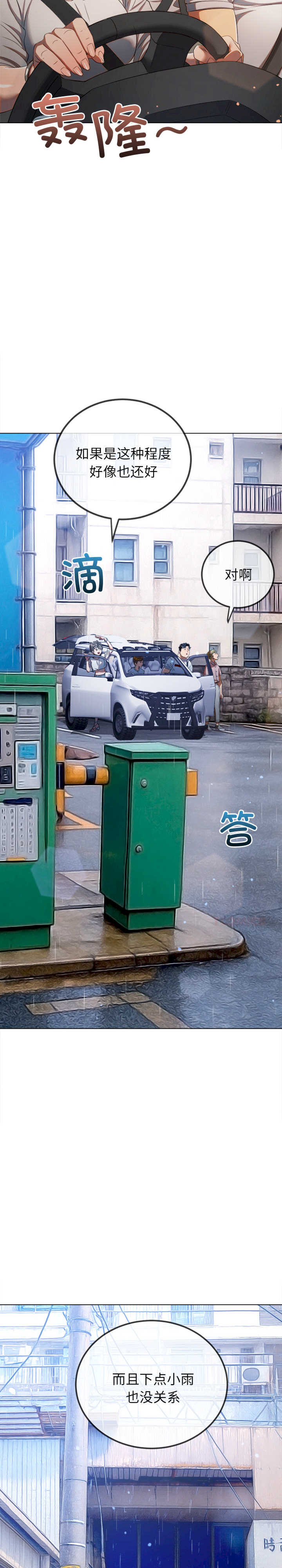 难缠小恶女/恶女勾勾缠