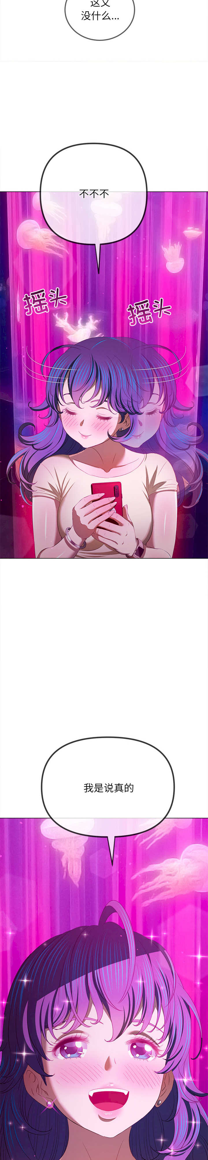 难缠小恶女/恶女勾勾缠