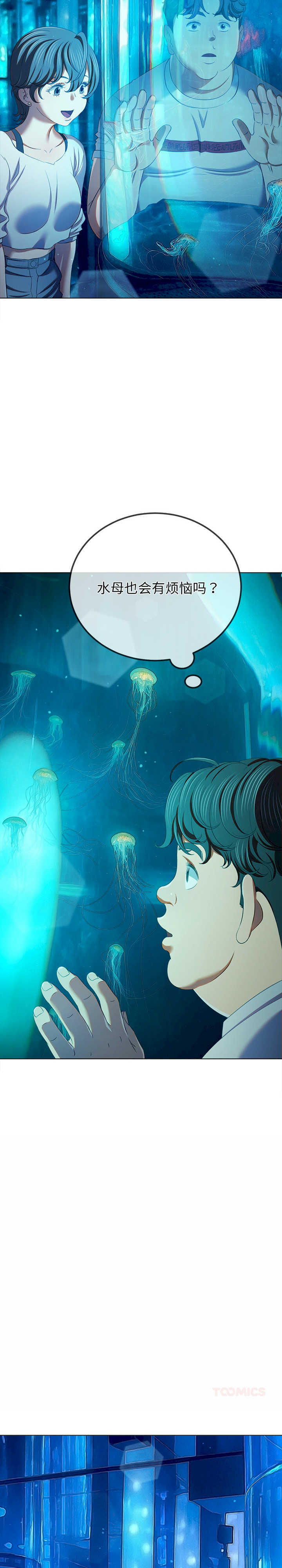 难缠小恶女/恶女勾勾缠