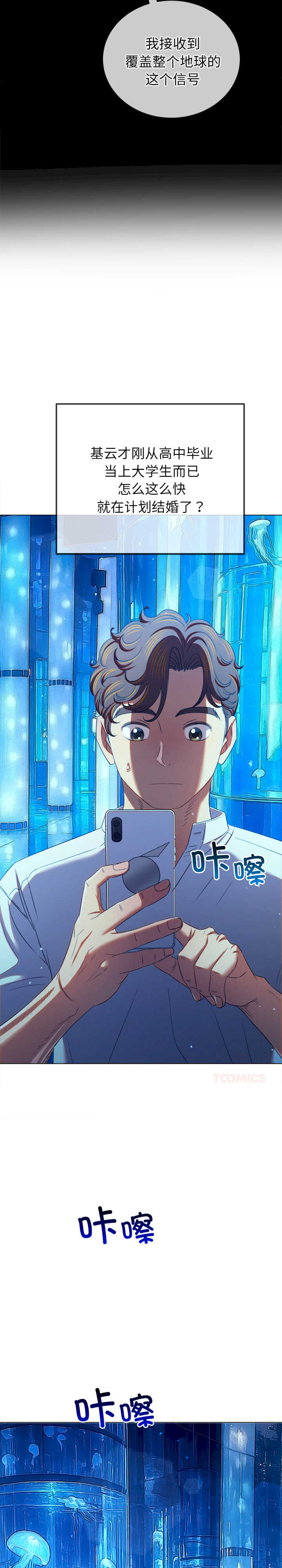 难缠小恶女/恶女勾勾缠