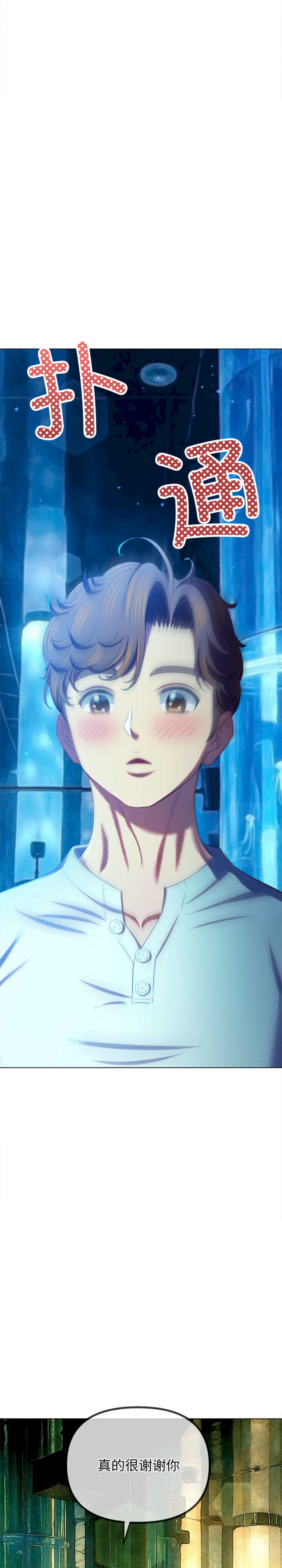 难缠小恶女/恶女勾勾缠