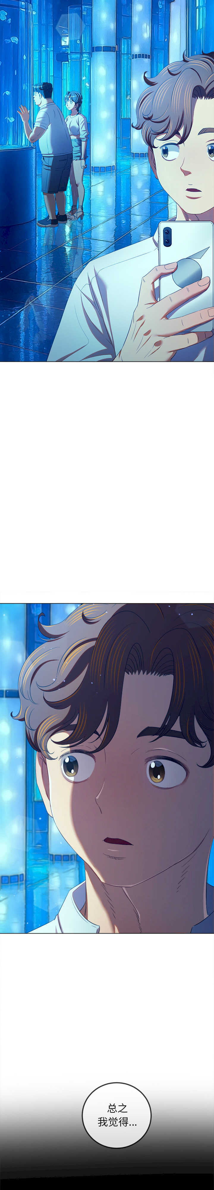 难缠小恶女/恶女勾勾缠