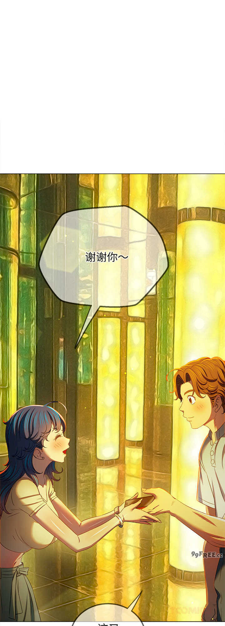 难缠小恶女/恶女勾勾缠