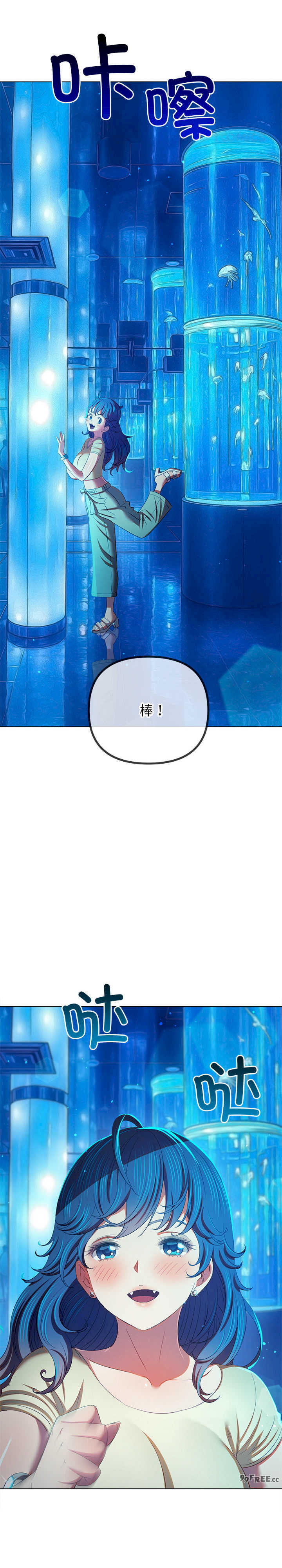 难缠小恶女/恶女勾勾缠