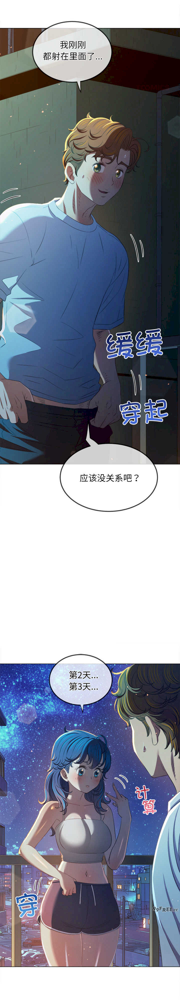 难缠小恶女/恶女勾勾缠