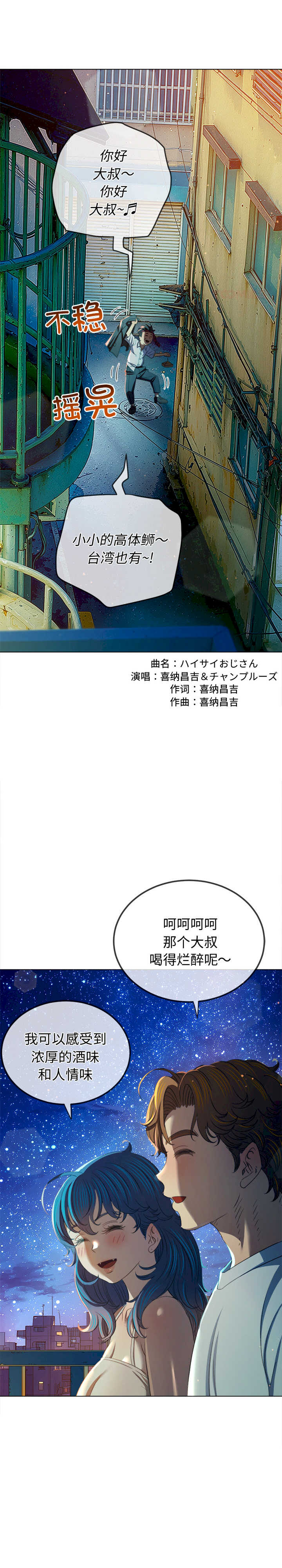 难缠小恶女/恶女勾勾缠