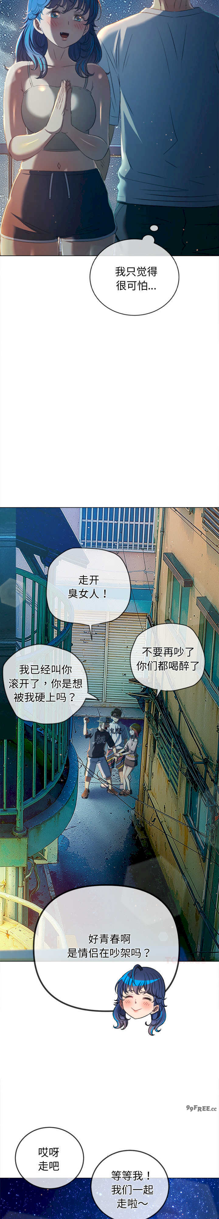 难缠小恶女/恶女勾勾缠