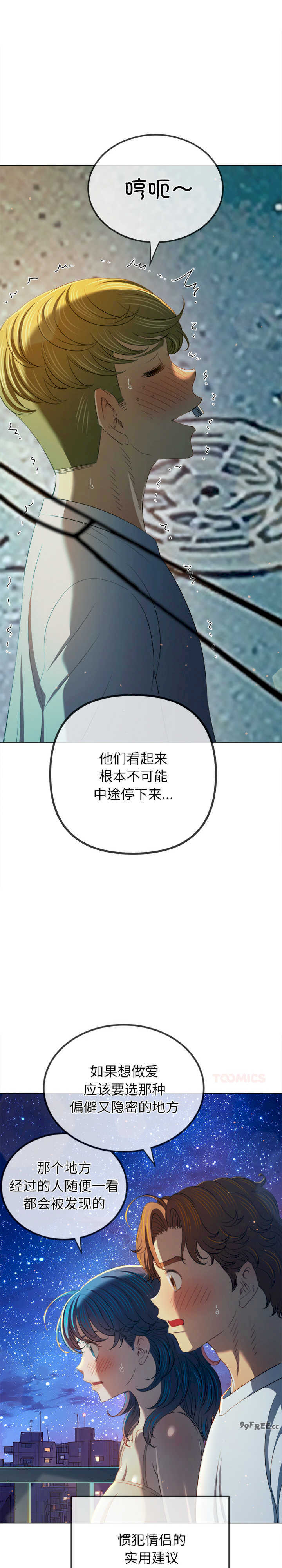 难缠小恶女/恶女勾勾缠