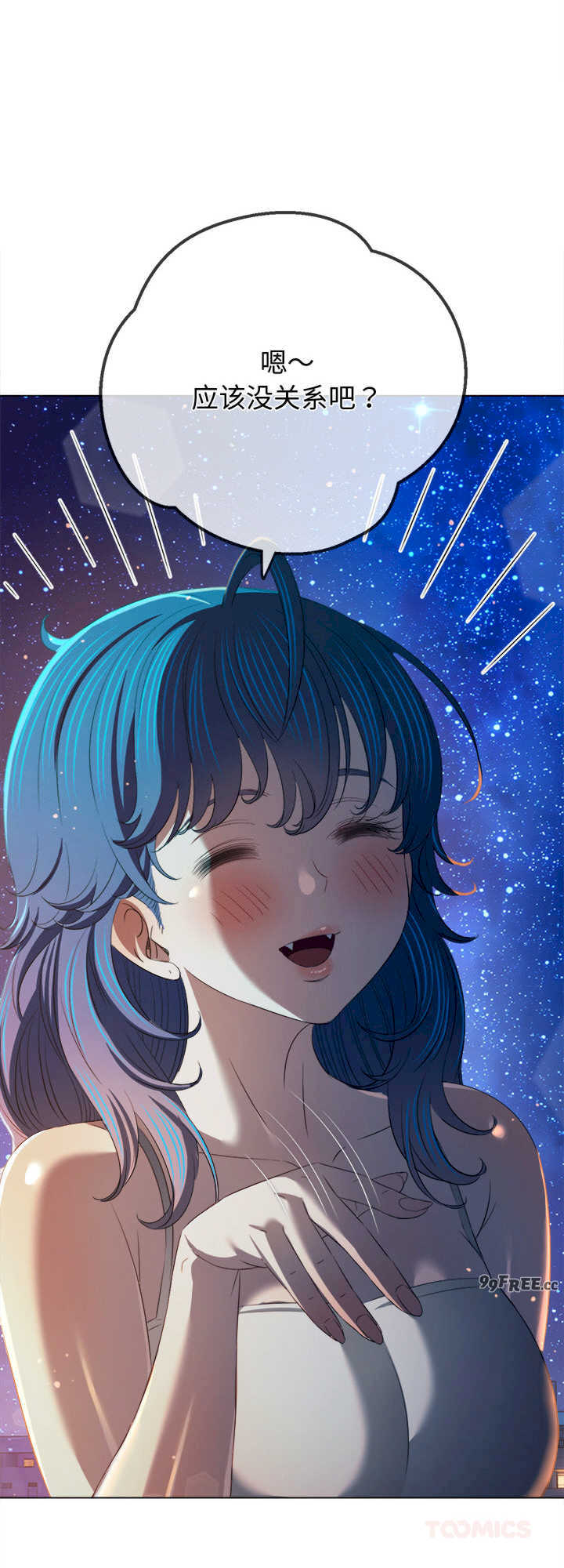 难缠小恶女/恶女勾勾缠