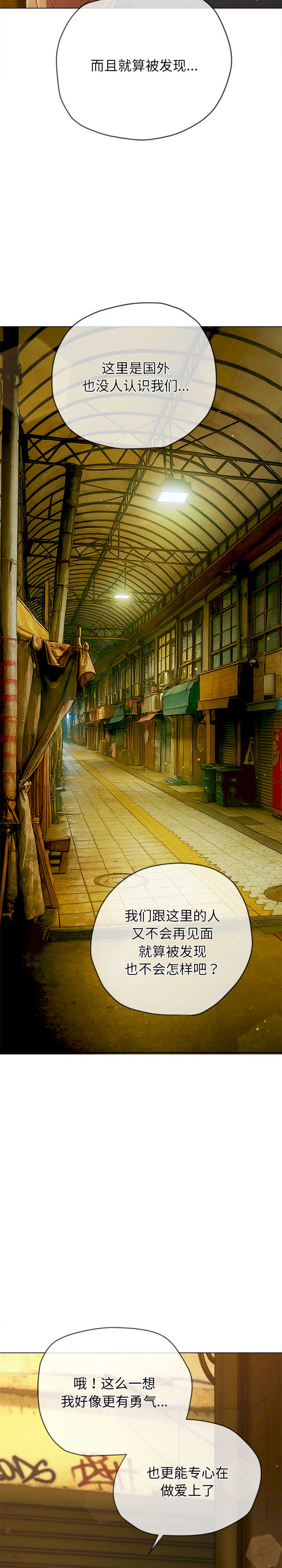 难缠小恶女/恶女勾勾缠