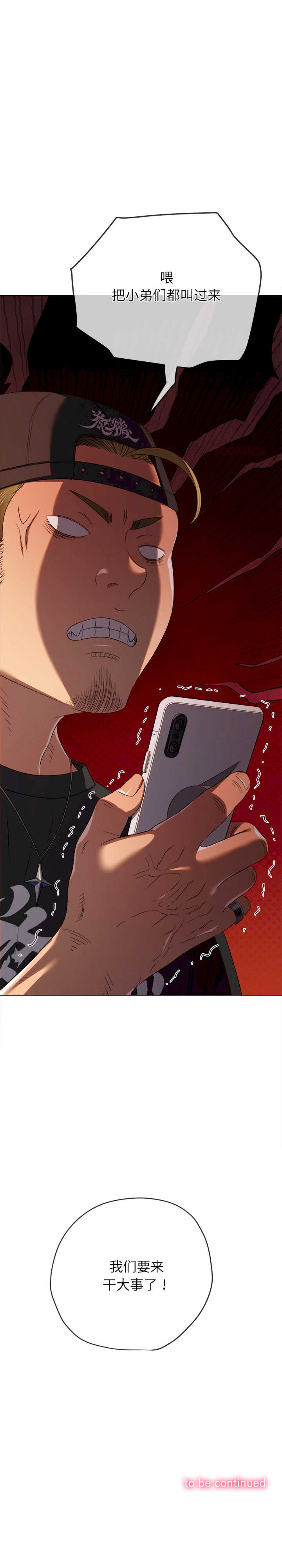 难缠小恶女/恶女勾勾缠