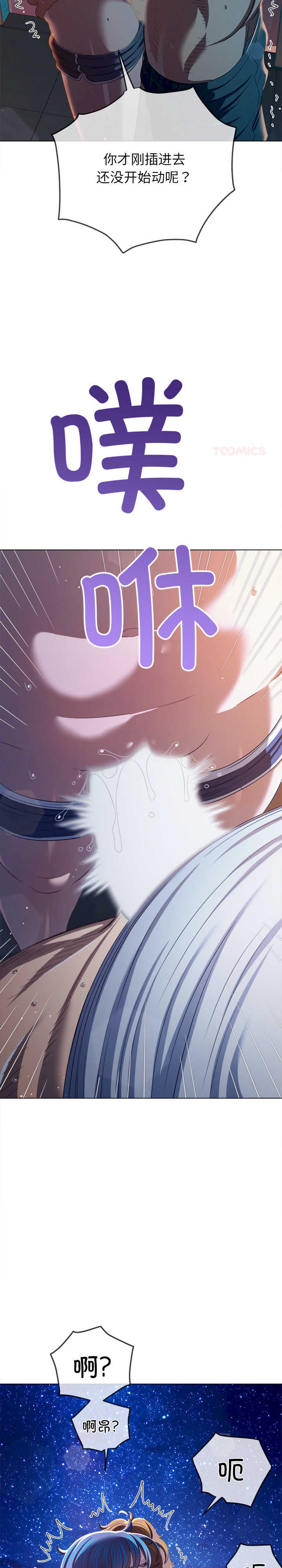 难缠小恶女/恶女勾勾缠