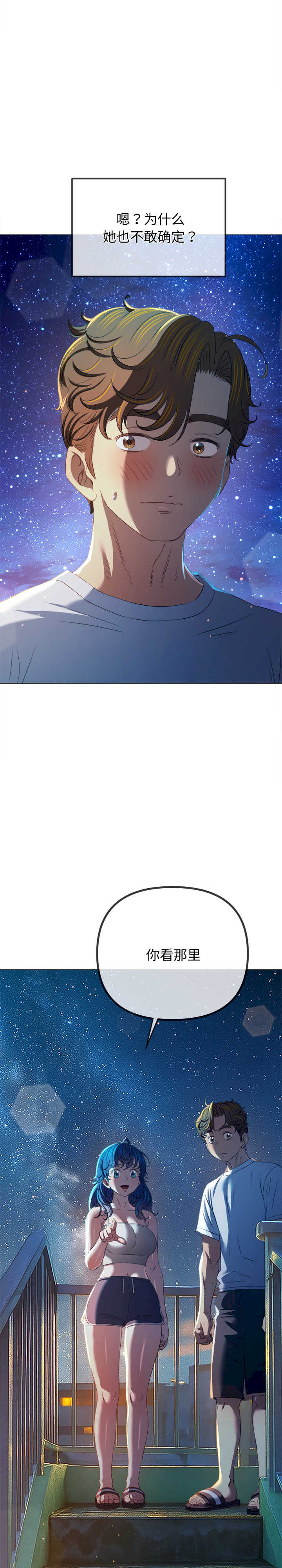 难缠小恶女/恶女勾勾缠